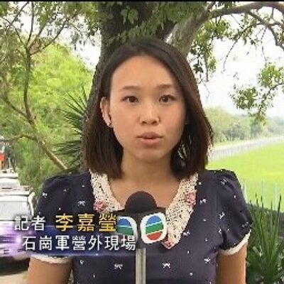 Apple Ka Ying Li