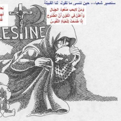 Hossam Ezzedine
