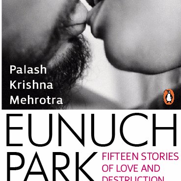 Palash Krishna Mehrotra