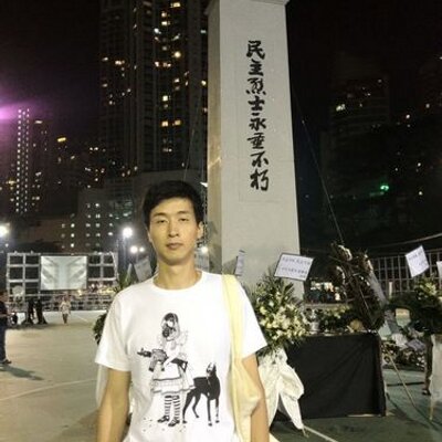 Pui Hang Cheung