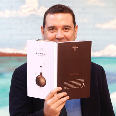 Sergio Gallego