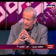 Walid Choucair